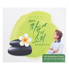 기능성음악 100% NATURE SOUNDS FOR SELF HEALING LIFE 고든 헴튼 100%자연의 소리 셀프힐링 라이프, 1CD