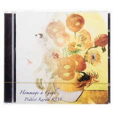 김가람 - HOMMAGE A GOGH 김가람 : 고흐 사후 128주기 기념 앨범, 1CD