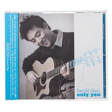 DAVID CHOI - ONLY YOU, 1CD