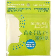 吸油面紙, 30件, 1個