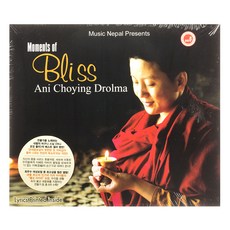 阿尼秋英卓瑪 - 幸福時刻, 1CD