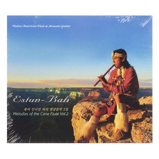 ESTUN BAH 北美印地安長笛冥想音樂 第2輯 MELODIES OF THE CANE FLUTE VOL2, 1CD