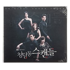 O.S.T - 청담동 스캔들 SBS 아침연속극, 1CD