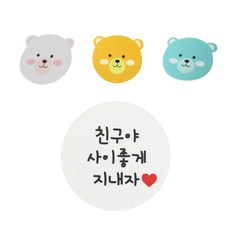 황씨네도시락 도시락스티커 곰 48p + 화이트원형 친구야사이좋게지내자 40p, 혼합 색상, 1세트
