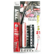 AnnEX 偏置棘輪驅動 NO 429, 一