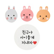 황씨네도시락 도시락스티커 토끼 48p + 화이트원형 친구야사이좋게지내자 40p, 혼합 색상, 1세트
