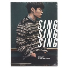 에디킴 - SING SING SING SECOND MINI ALBUM, 1CD