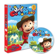 헬로코코몽 Vol 1