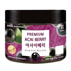 비엔슈퍼푸드 유기농 아사이베리 분말 미국산, 150g, 1개