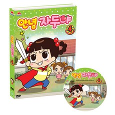 안녕 자두야 Vol 4, 1DVD