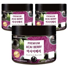 비엔슈퍼푸드 유기농 아사이베리 분말 미국산, 150g, 3개