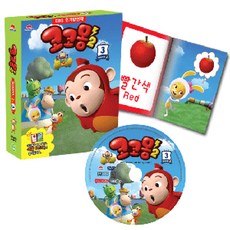 코코몽 시즌2 3