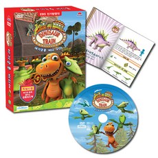 아기공룡버디 2