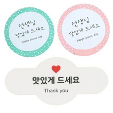 Hwangssinaedosirak 便當貼紙 老師圓形 請好好享用 薄荷色 33入+粉色 33入+迷你長圓形 請好好享用 70入, 混色, 1套