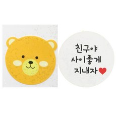 小熊造型貼紙 144入+白色圓型韓文貼紙 136入, 混色, 1套