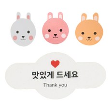 황씨네도시락 도시락스티커 토끼 화이트 12p + 주황 12p + 핑크 12p + 미니원형바 맛있게 드세요 40p, 혼합 색상, 1세트