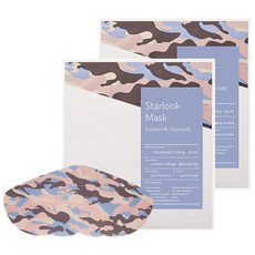 CELDERMA StarLook Mask保濕舒緩面膜 藍色 25g, 1件, 2個