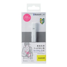 엘레컴 블루투스 리시버, LBT-PAR02AVWH, 화이트, 1개