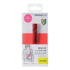 엘레컴 블루투스 리시버, LBT-PAR02AVRD, 레드, 1개