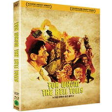 為誰而鳴 FOR WHOM THE BELL TOLLS, 1CD