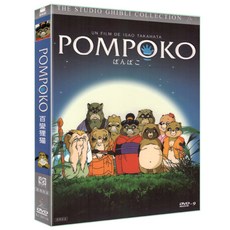 폼포코 너구리 대작전 DVD, 1CD