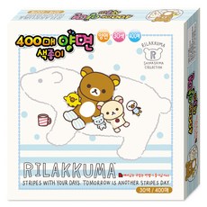 칼라팬시 리락쿠마 양면색종이 400p, 30색, 1개