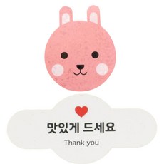 飯盒貼紙兔子 156入+Thank you款 150入, 混色, 1套