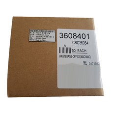 Fellowes 斐樂 碎紙機廢紙箱塑膠袋 50入 x 95L, 單一商品, 單一顏色