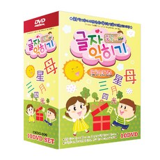 중국어 익히기 유아 교육 프로그램, 10CD