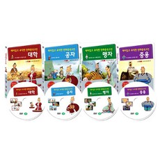 書與DVD 有趣有益的漫畫中國古典 四書三經 4件組 (大學/論語/孟子/中庸), 4CD
