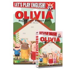 奧莉薇亞 第2季 超級磁鐵女孩 DVD+書 OLIVIA SEASON 2 MAGNIFICENT MAGNET GIRL, 1CD