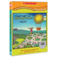 學樂 LEVEL 01 SCHOLASTIC HERE COMES THE CAT, 1CD