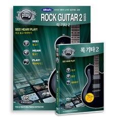 알프레드뮤직 보고듣고따라하기 : 록 기타 2 DVD + 책, 1CD