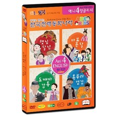 學習英文的韓國傳統童話王國 ABC KIDS 橘色版, 5CD