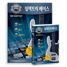 알프레드뮤직 보고듣고따라하기 : 일렉트릭 베이스 DVD + 책, 1CD