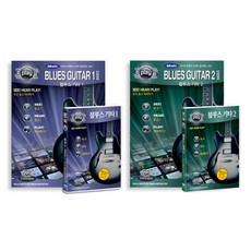알프레드뮤직 보고듣고따라하기 : 블루스 기타 1 & 2 DVD + 책, 2CD