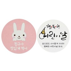 Hwangssinaedosirak 便當貼紙 兔子朋友好好享用 84p + 書法貼紙 84p, 混合顏色, 1套