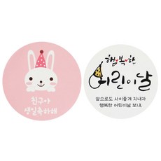 Hwangssinaedosirak 便當貼紙 兔子朋友生日快樂 84p + 書法貼紙 84p, 混合顏色, 1套