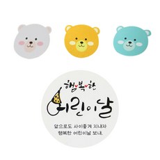 Hwangssinaedosirak 便當貼紙 熊 白色 44p + 黃色 44p + 薄荷綠 44p + 手寫字 132p, 混合顏色, 1套