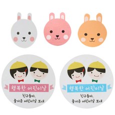 Hwangssinaedosirak 便當貼紙 兔子 白色 32p + 橘色 32p + 粉紅色 32p + 黃色帽子 粉紅色 48p + 藍色 48p, 混合顏色, 1套