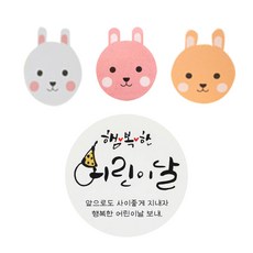Hwangssinaedosirak 便當貼紙 兔子 白色 44入 + 橘色 44入 + 粉紅色 44入 + 手寫字體 132入, 混和顏色, 1套