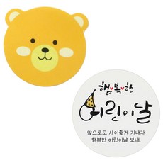 Hwangssinaedosirak 便當貼紙 熊貼紙 84p + 書法貼紙 84p, 混合顏色, 1套