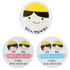 Hwangssinaedosirak 便當貼紙 黃帽男孩 朋友呀 好好吃 84p + 黃帽 粉紅色 42p + 藍色 42p, 混合顏色, 1套