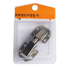 에코DIY 프린츠 무보링 싱크 경첩 소, 1개