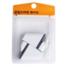 ECHODIY 打印夾支架 白色, 2件