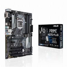 에이수스 코잇 메인보드, PRIME H370-PLUS