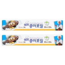 쉐프 종이호일 30cm x 20m, 2개
