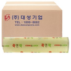 쿡앤락 영업용 랩 50cm x 500m, 4개