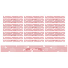 Donna&deco 便當貼紙 請慢用 櫻花腰封, 粉紅色, 40個