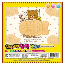 칼라팬시 리락쿠마 단면색종이 200p, 30색, 1개